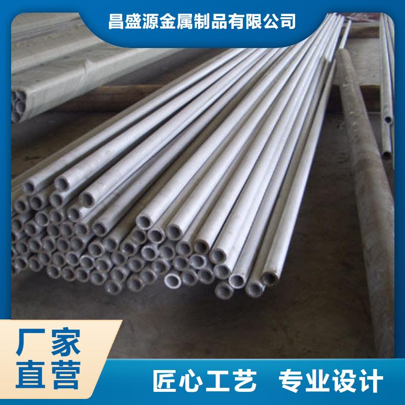 【不锈钢管】,304不锈钢卷板质量上乘-昌盛源金属制品(湖州市分公司)