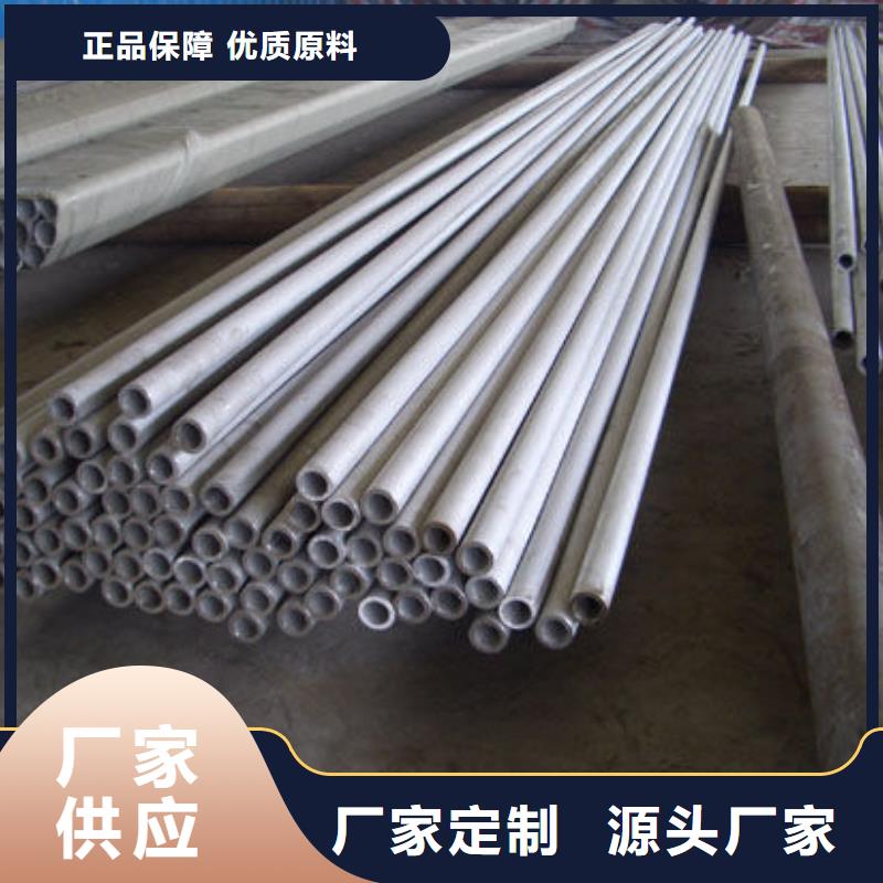 不锈钢管304不锈钢卷板精挑细选好货