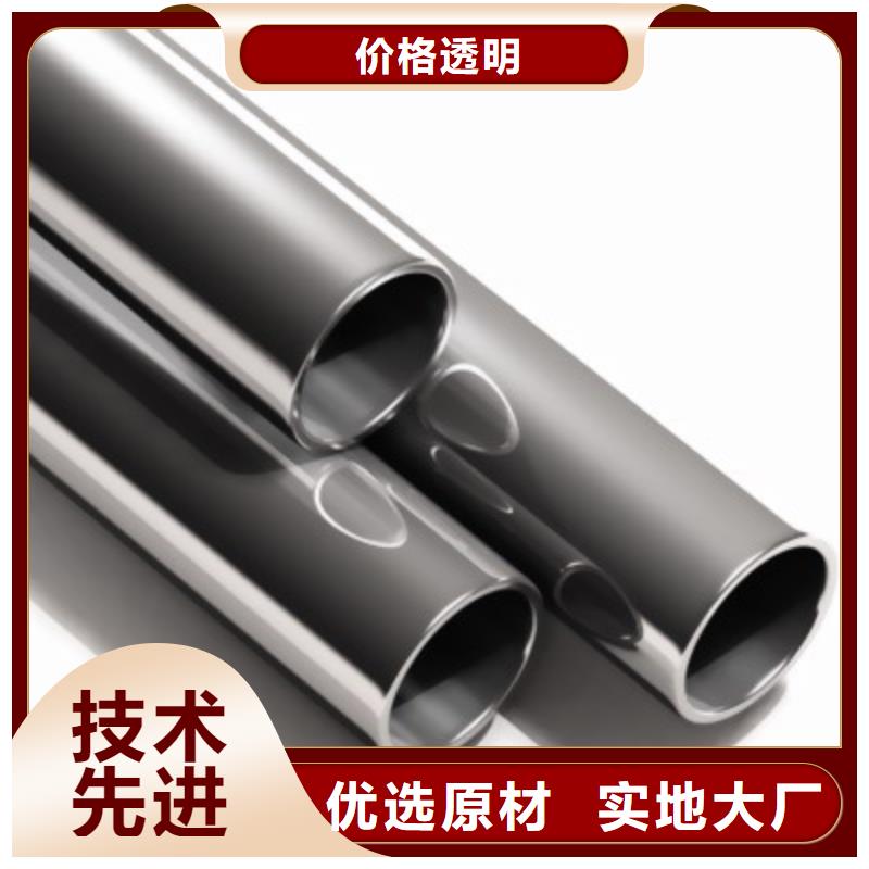 不锈钢管304不锈钢卷板精挑细选好货
