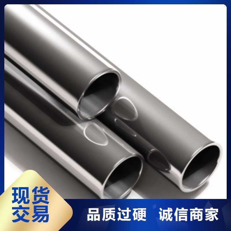 不锈钢管304不锈钢卷板N年专注