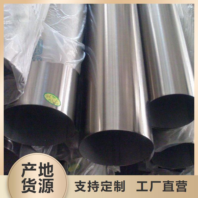不锈钢管304不锈钢卷板N年专注