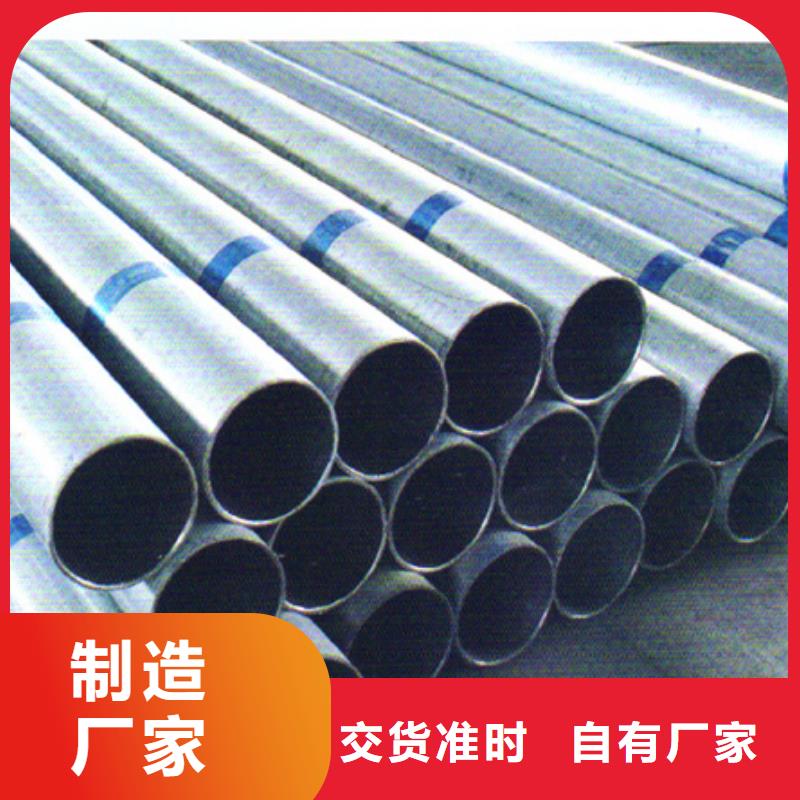 【昌盛源】-|郊县|汤原|大庆|齐齐哈尔|牡丹江|大兴安岭|黑河|绥化【 不锈钢管 201不锈钢卷板适用范围广】源厂直销