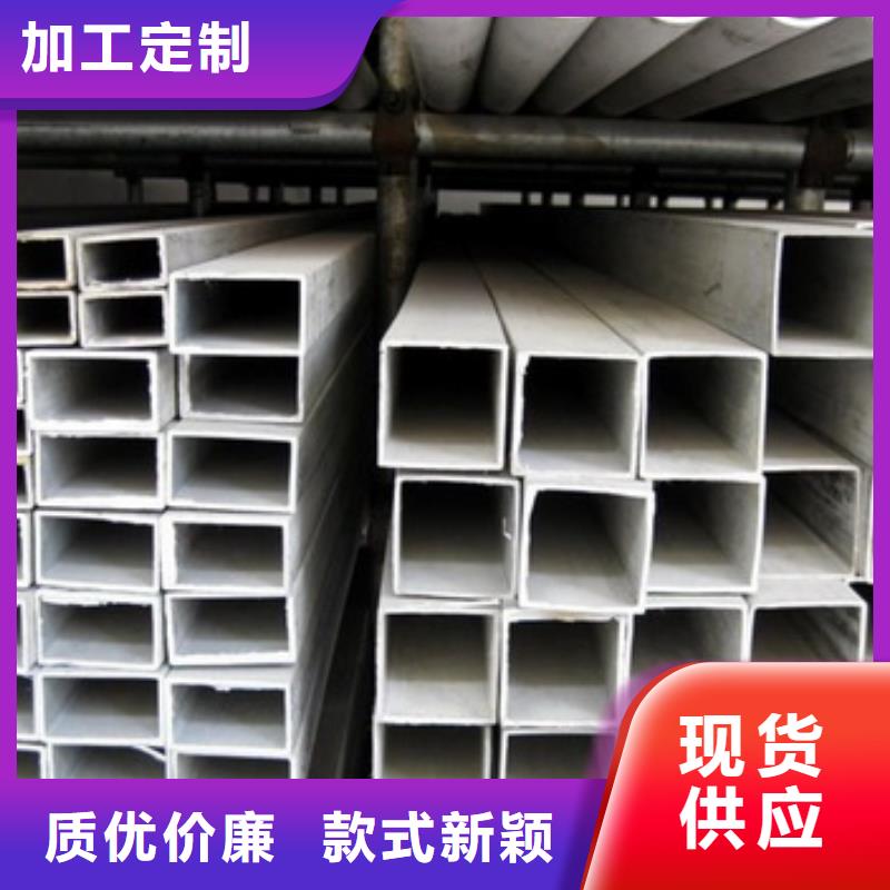 【不锈钢管】,304不锈钢卷板质量上乘-昌盛源金属制品(湖州市分公司)