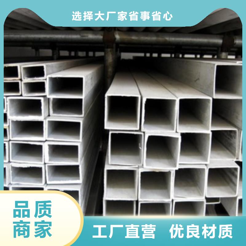 【昌盛源】-|郊县|汤原|大庆|齐齐哈尔|牡丹江|大兴安岭|黑河|绥化【 不锈钢管 201不锈钢卷板适用范围广】源厂直销