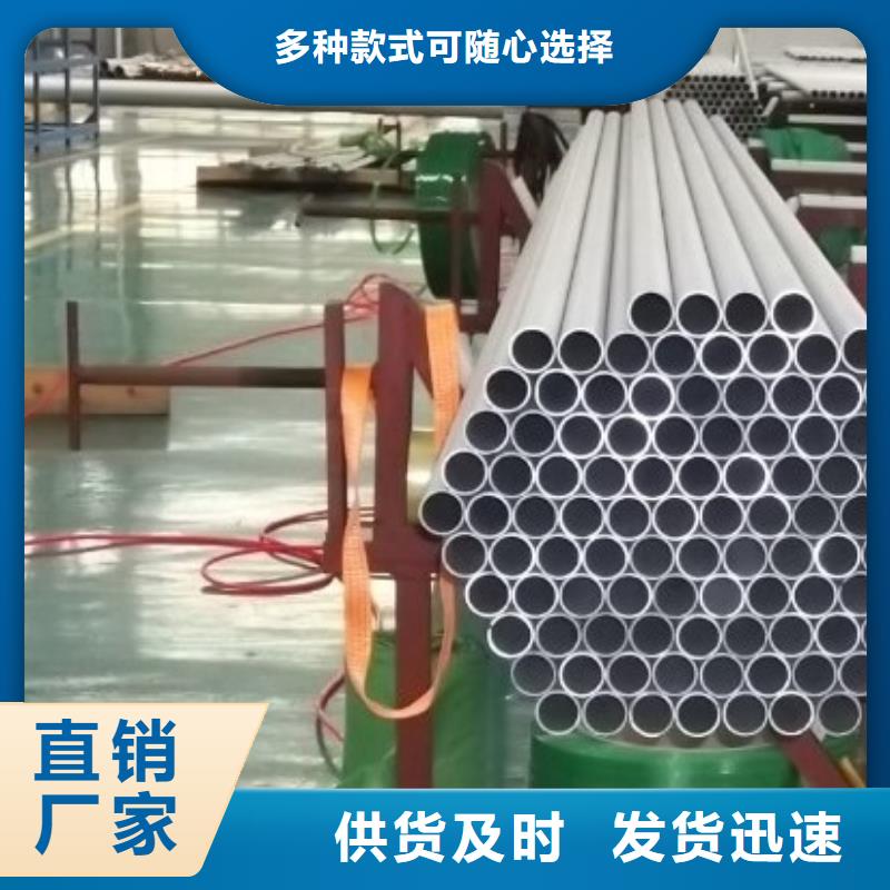 不锈钢管-304不锈钢卷板工厂现货供应