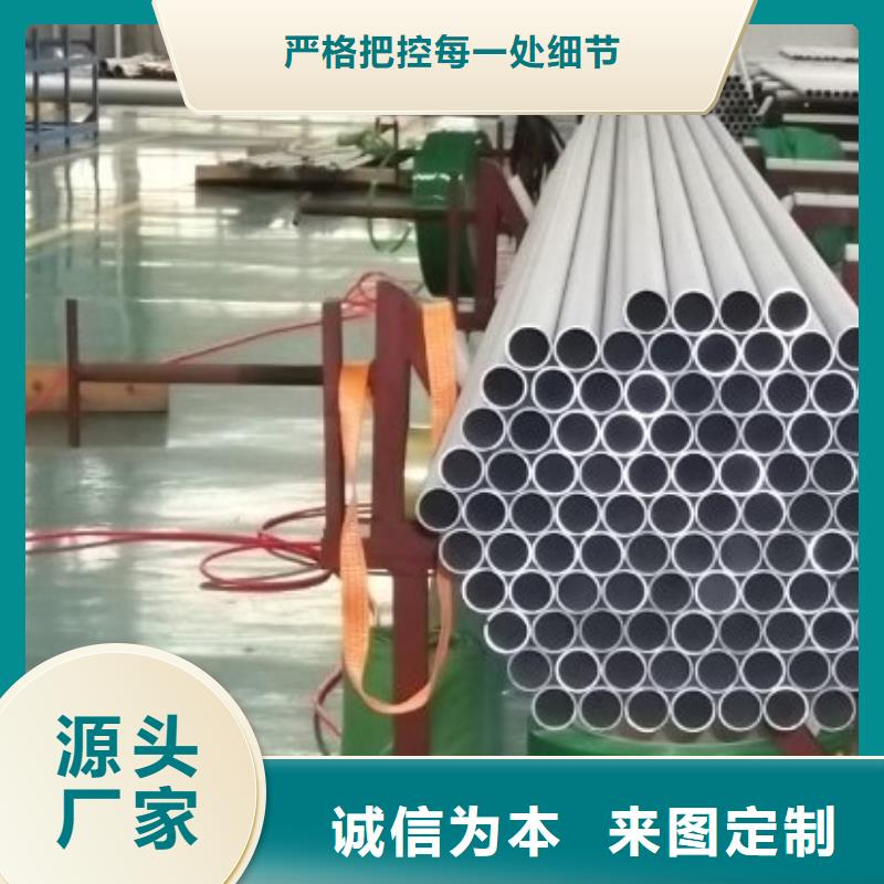 【昌盛源】-|郊县|汤原|大庆|齐齐哈尔|牡丹江|大兴安岭|黑河|绥化【 不锈钢管 201不锈钢卷板适用范围广】源厂直销