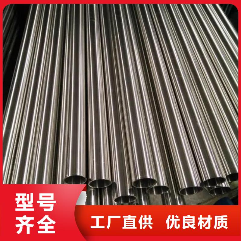 不锈钢管304不锈钢卷板质量优选