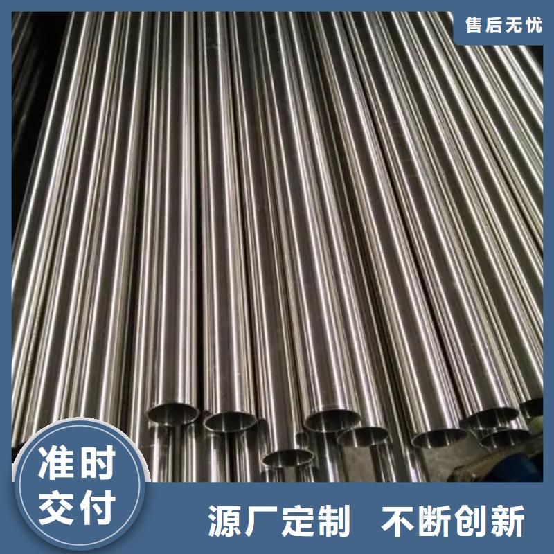 不锈钢管-304不锈钢卷板工厂现货供应