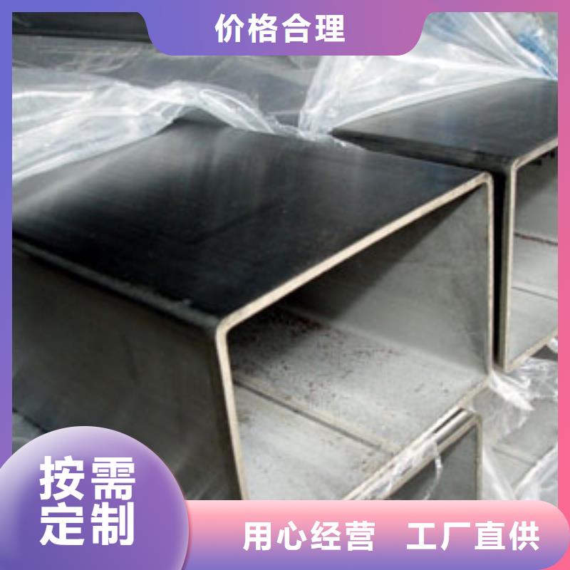 不锈钢管304不锈钢卷板N年专注