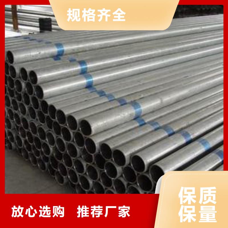 不锈钢管304不锈钢卷板N年专注