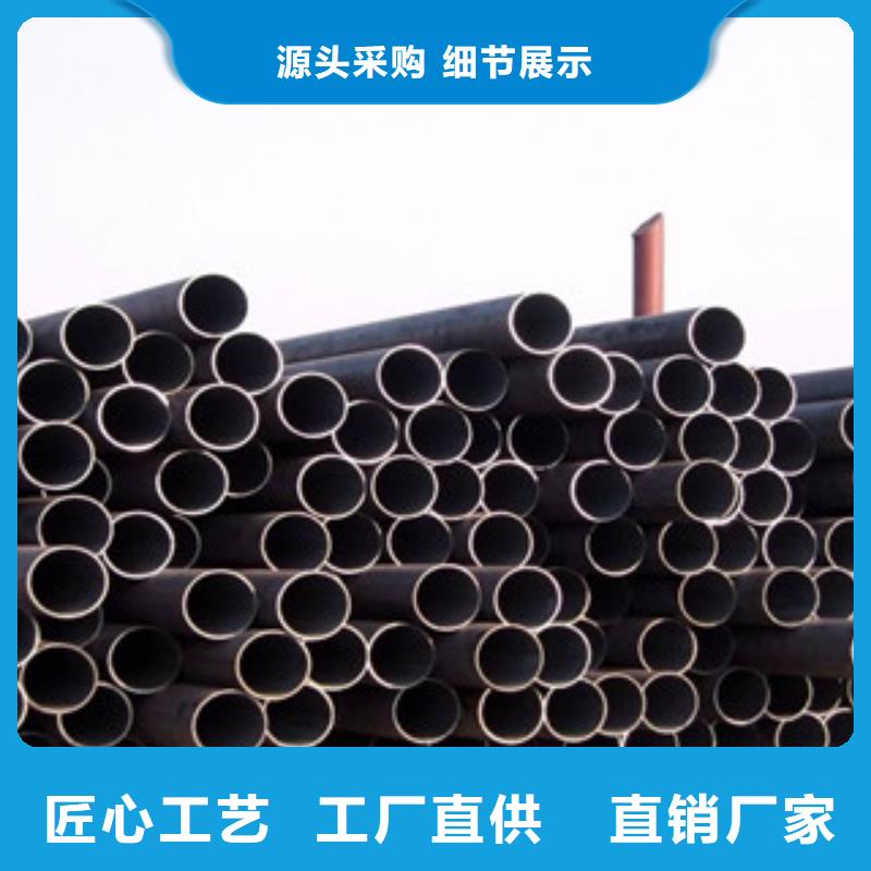 无缝钢管不锈钢管当日价格