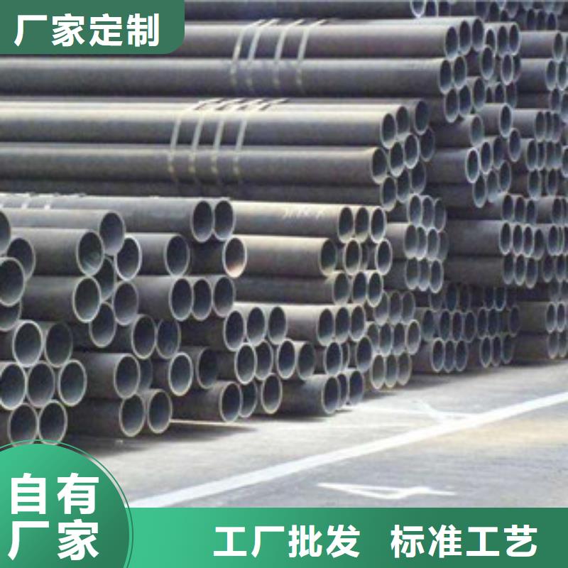 【无缝钢管】,合金管产品性能|古浪|凉州|甘南|平凉|兰州|庆阳|嘉峪关|金昌厂家