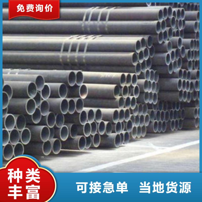 无缝钢管镀锌管选择我们选择放心