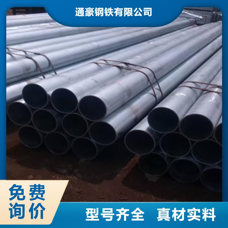 【无缝钢管】,合金管产品性能|古浪|凉州|甘南|平凉|兰州|庆阳|嘉峪关|金昌厂家