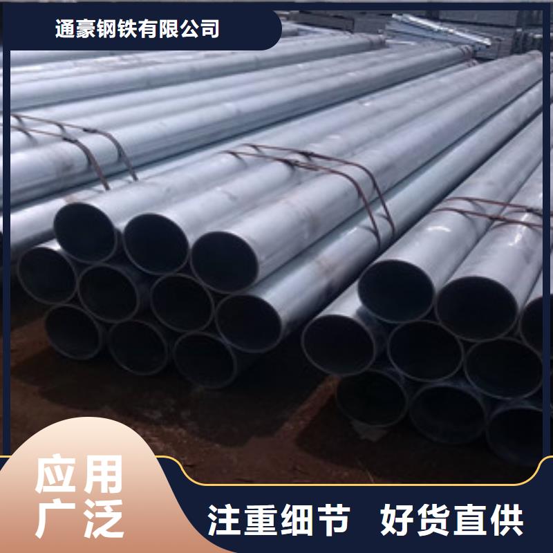 无缝钢管不锈钢管好产品价格低