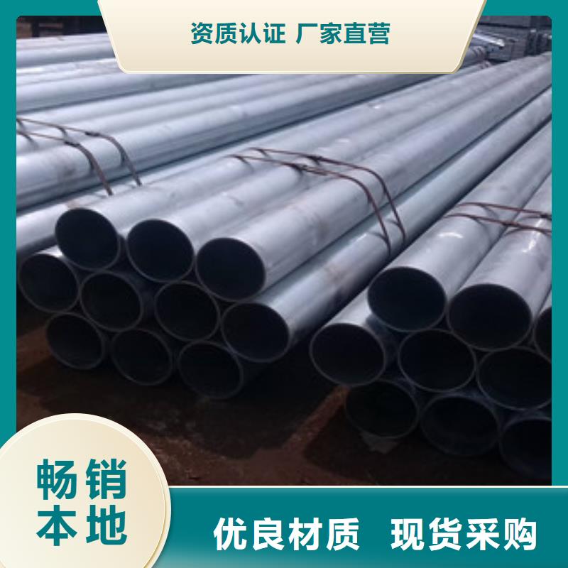 【无缝钢管】异形钢管好货采购