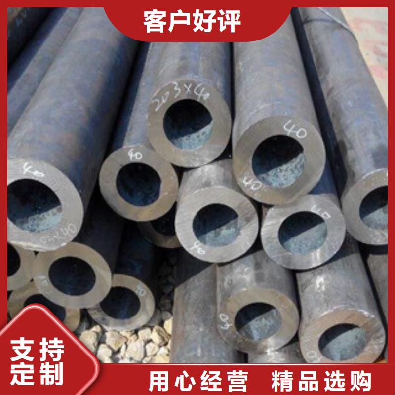 【无缝钢管精轧管根据要求定制】