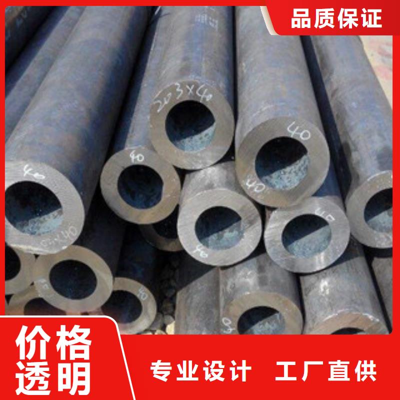 【无缝钢管】厚壁无缝钢管值得信赖