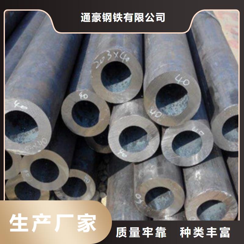 无缝钢管,焊管送货上门