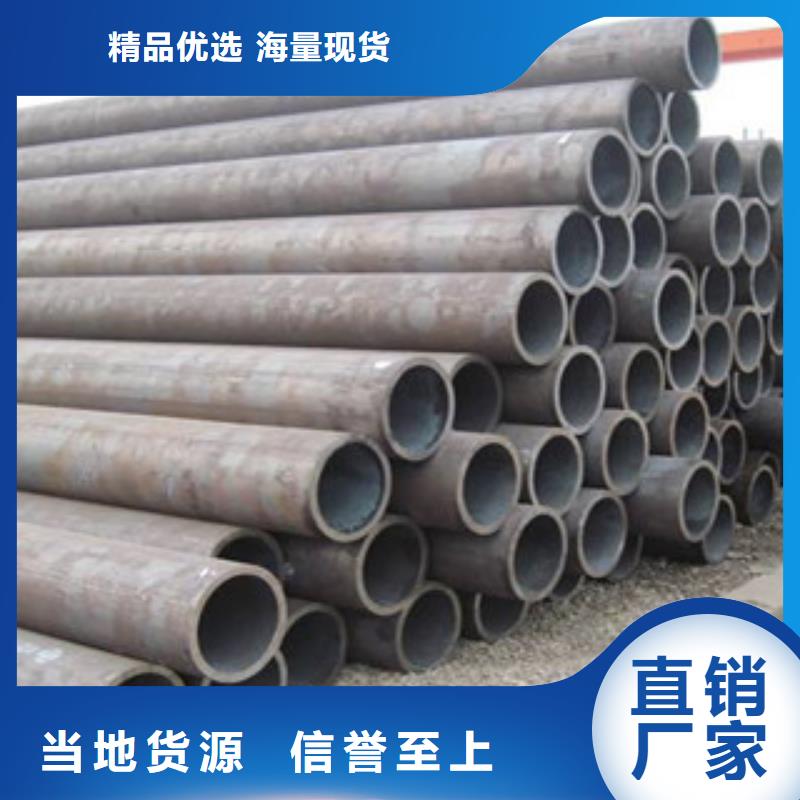 无缝钢管_焊管自营品质有保障