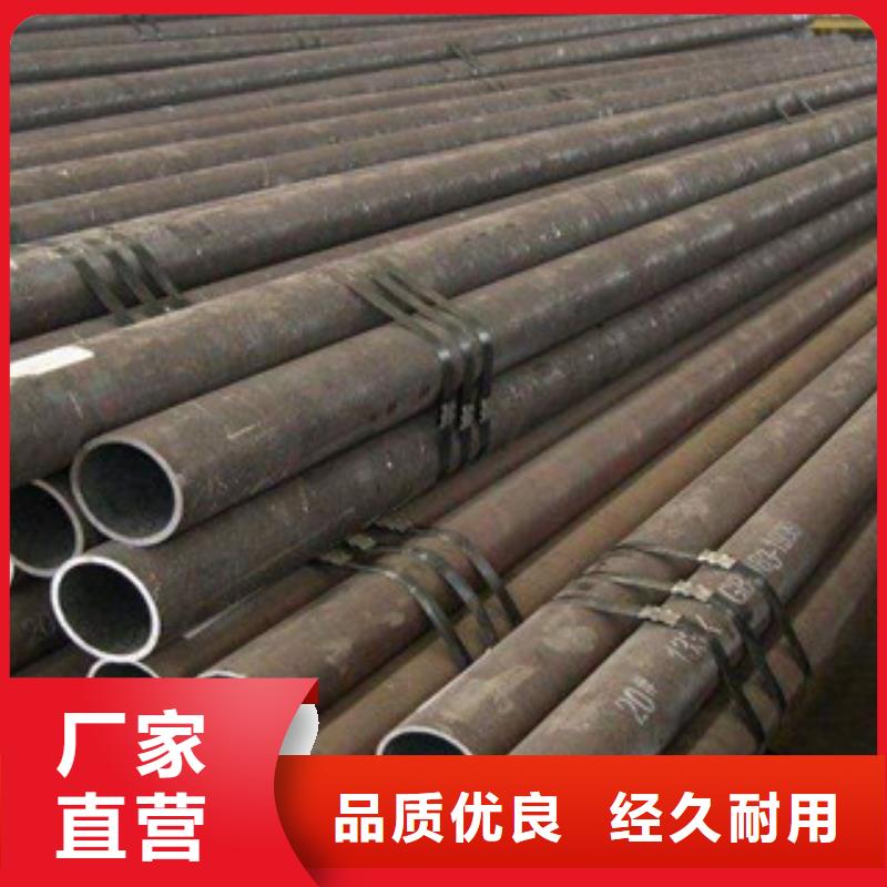 无缝钢管-不锈钢管专注细节专注品质