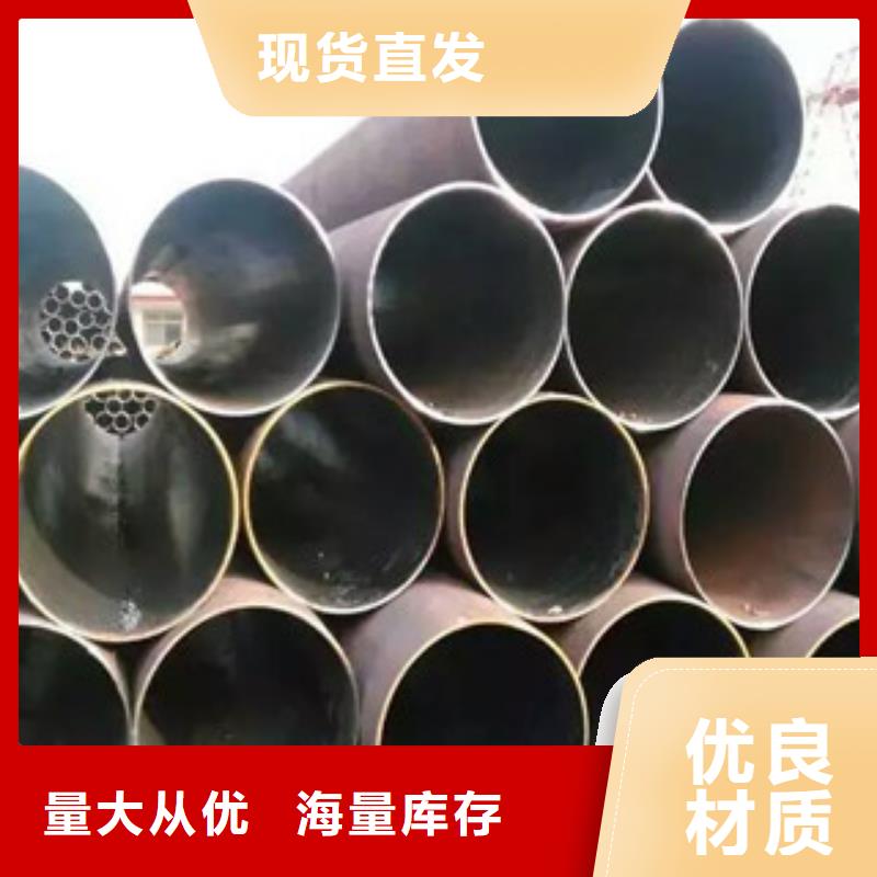 无缝钢管【焊管】厂家直销