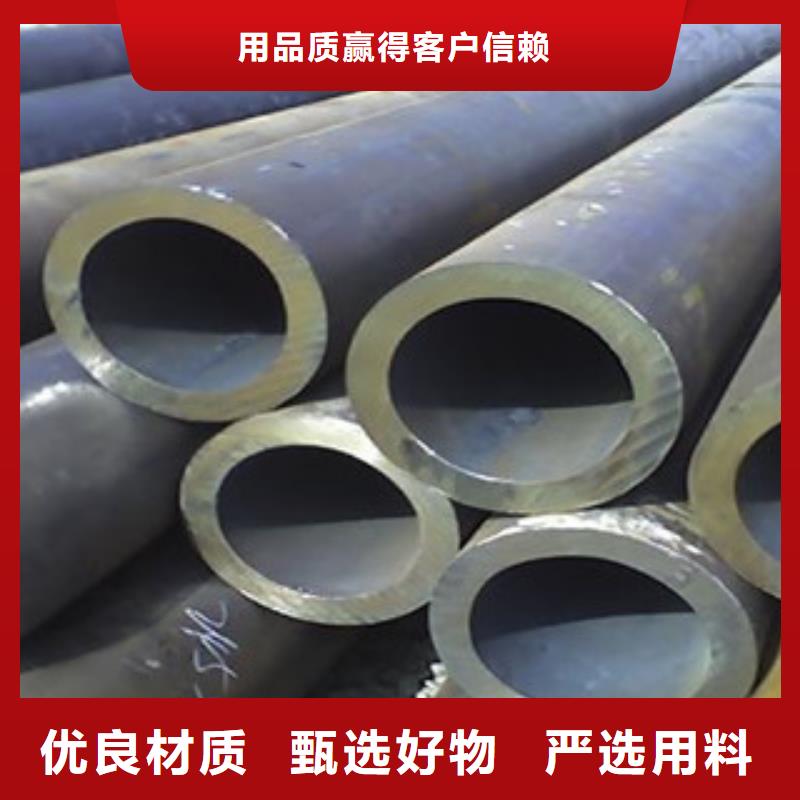 无缝钢管不锈钢管合作共赢