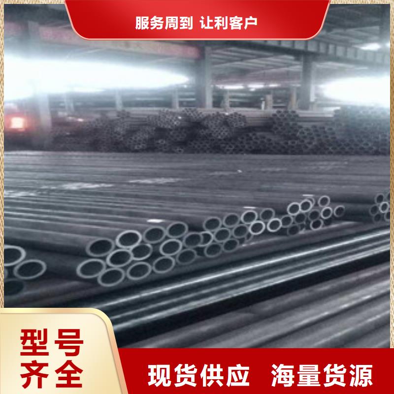 无缝钢管合金管品质可靠