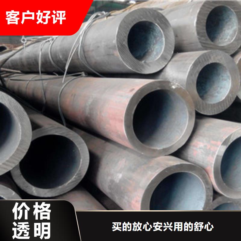 无缝钢管【焊管】厂家直销