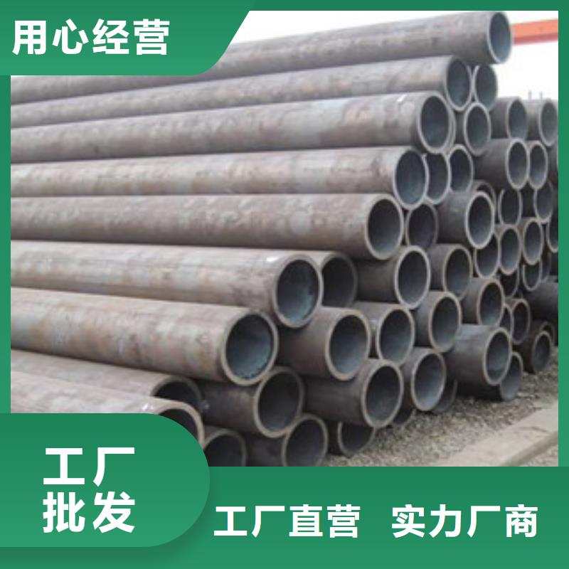 无缝钢管好品质选我们