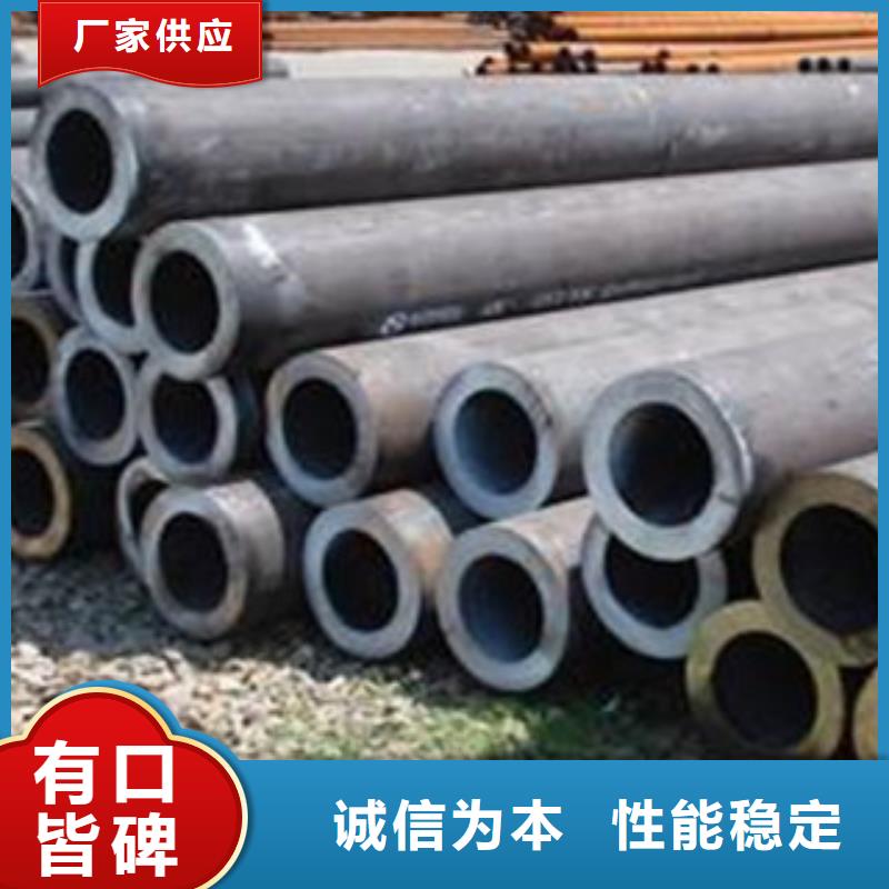 无缝钢管【焊管】厂家直销