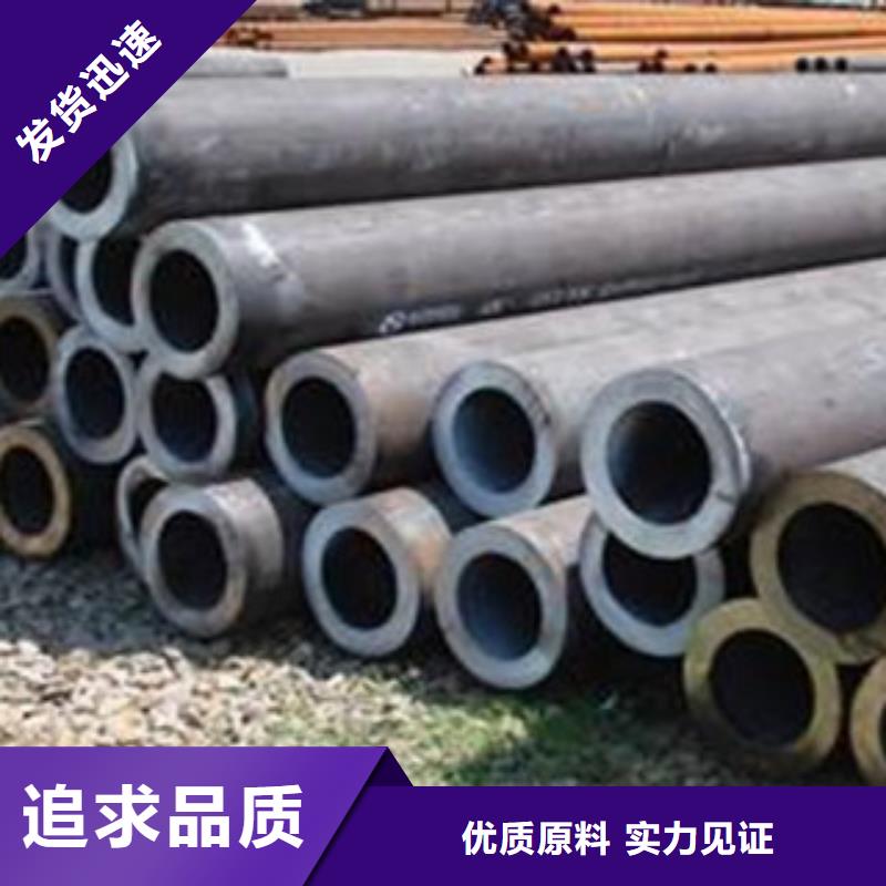 【无缝钢管】,合金管产品性能|古浪|凉州|甘南|平凉|兰州|庆阳|嘉峪关|金昌厂家