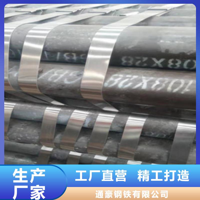 【无缝钢管精轧管根据要求定制】