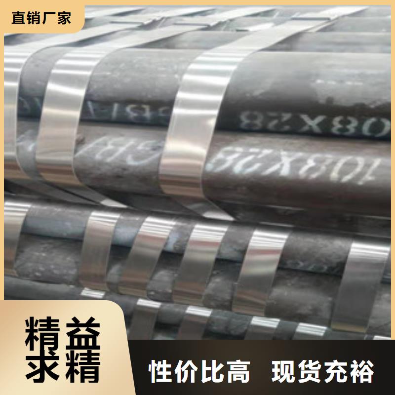 【无缝钢管精轧管根据要求定制】