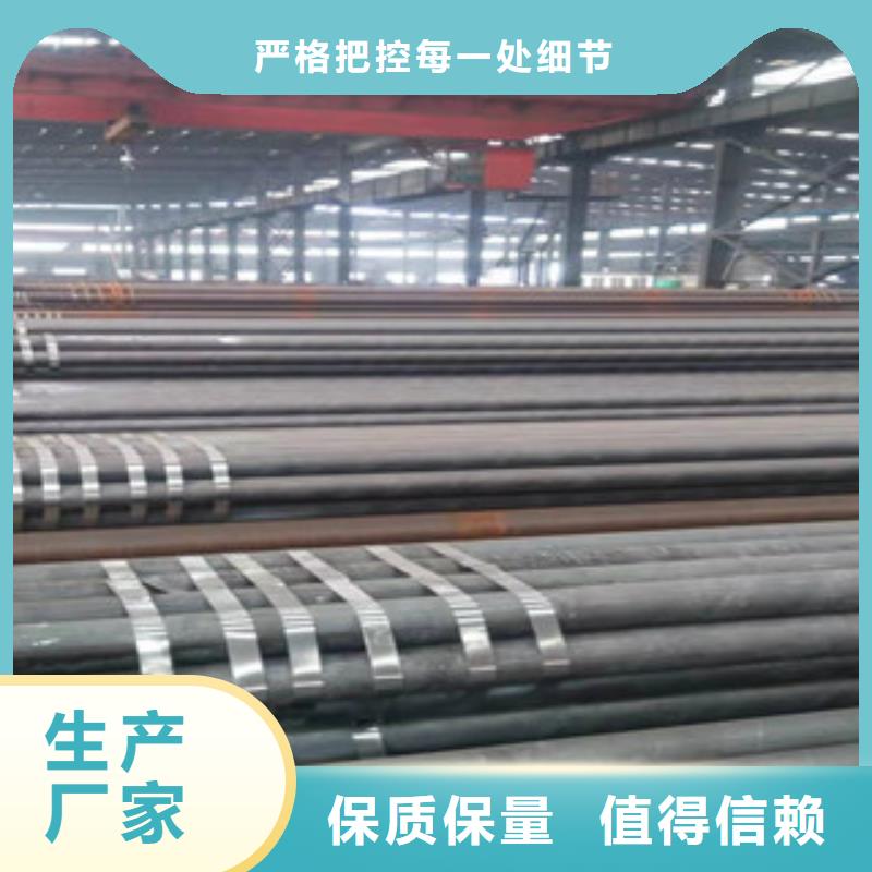 无缝钢管N年生产经验