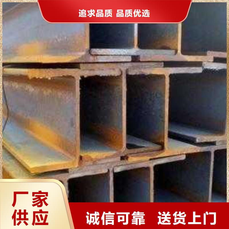 型材成都工字钢批发公司现货直供