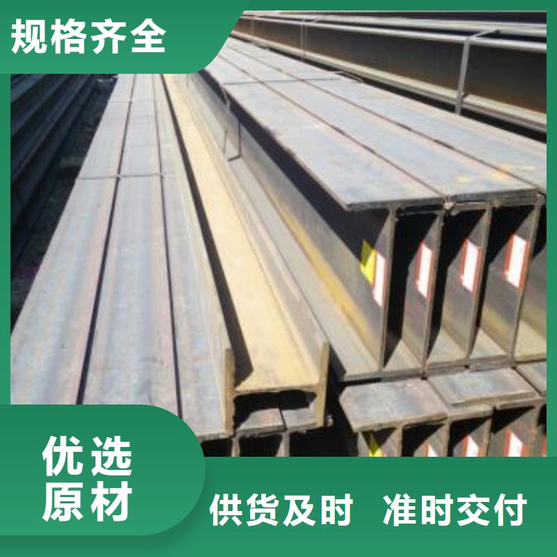 型材成都工字钢批发公司交货准时