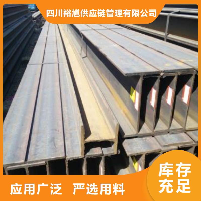 型材成都热轧钢板批发公司质量看得见
