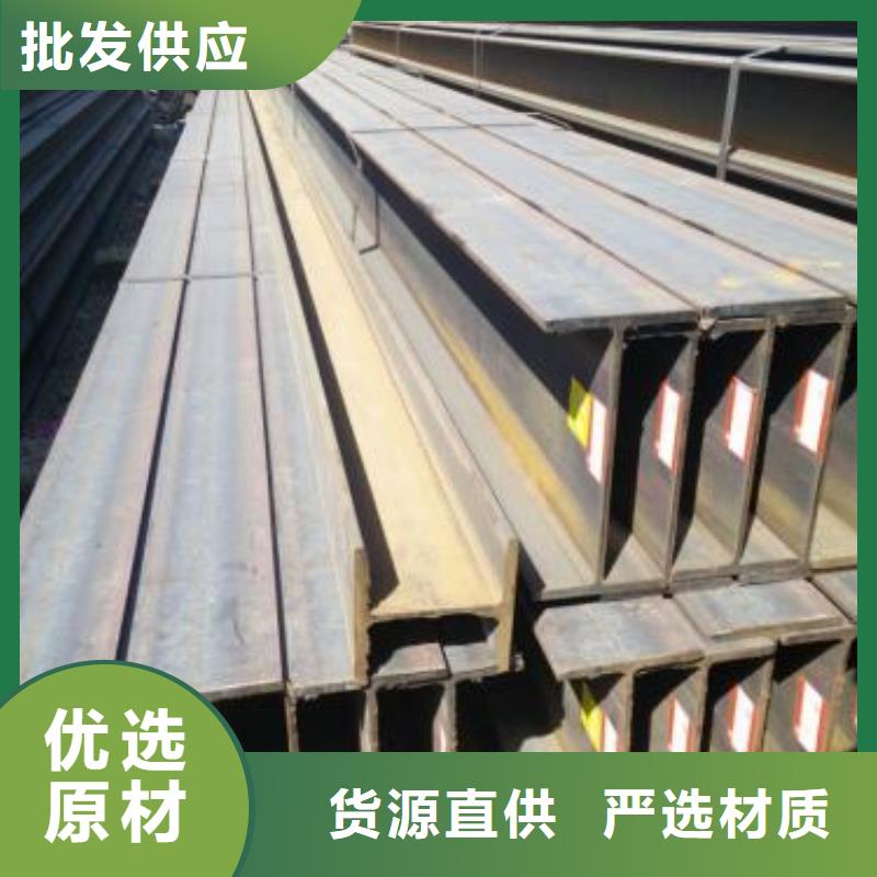 【型材】成都中厚板批发公司24小时下单发货