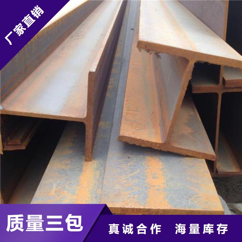 型材成都中厚板批发公司真诚合作