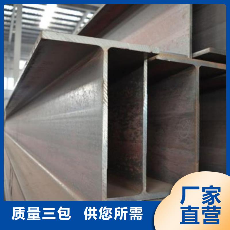 型材,成都工字钢批发公司值得信赖