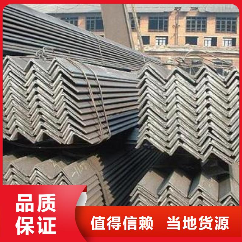 型材成都角钢批发公司优势