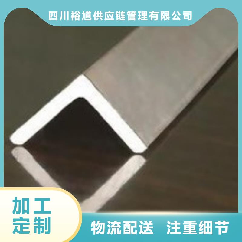 【型材】成都中厚板批发公司24小时下单发货