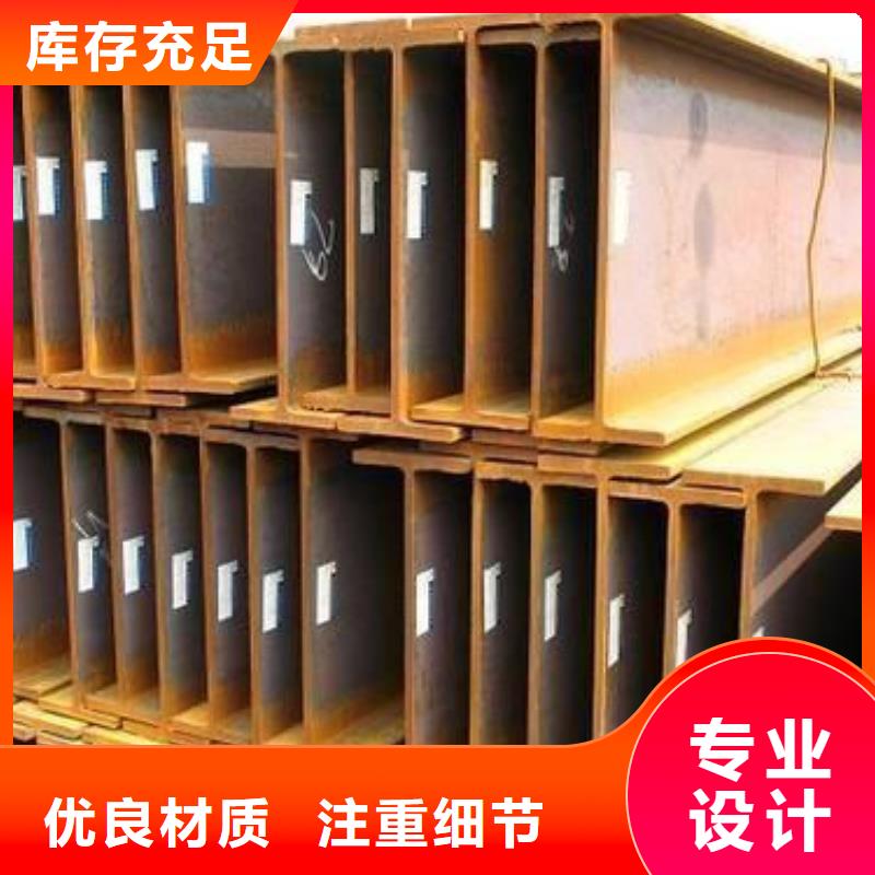 (裕馗)型材_【成都槽钢批发公司】好厂家有担当kkfgg.com