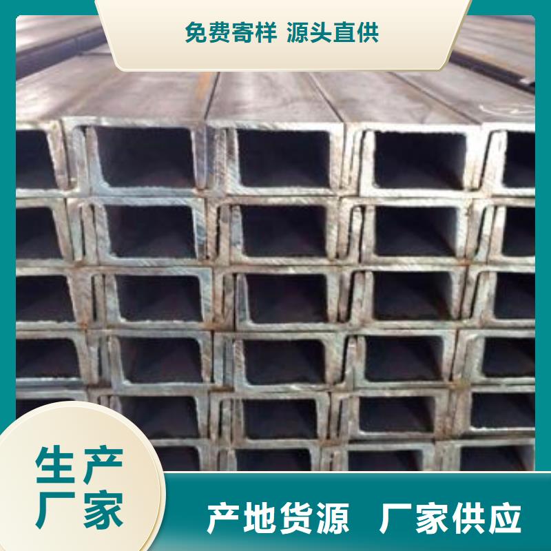 型材,成都工字钢批发公司值得信赖
