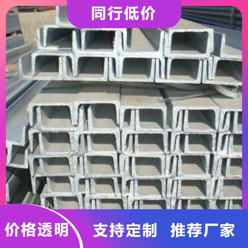 型材成都工字钢批发公司现货直供