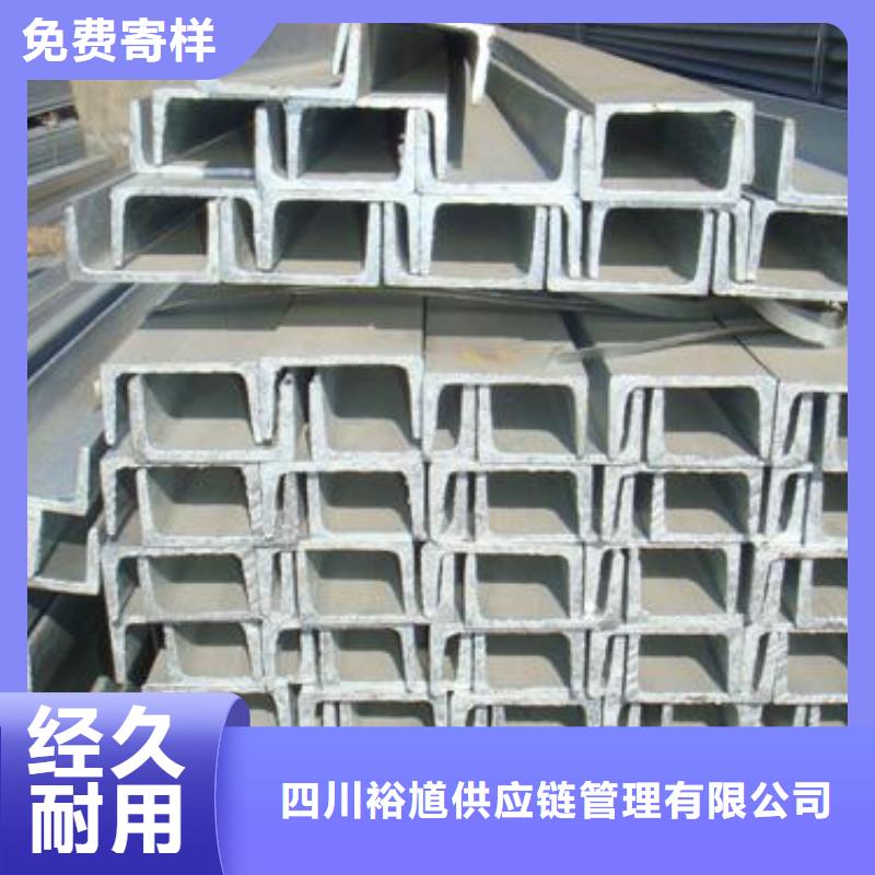 【型材】成都中厚板批发公司24小时下单发货