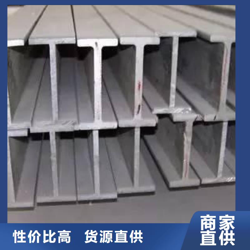 【型材】成都中厚板批发公司24小时下单发货