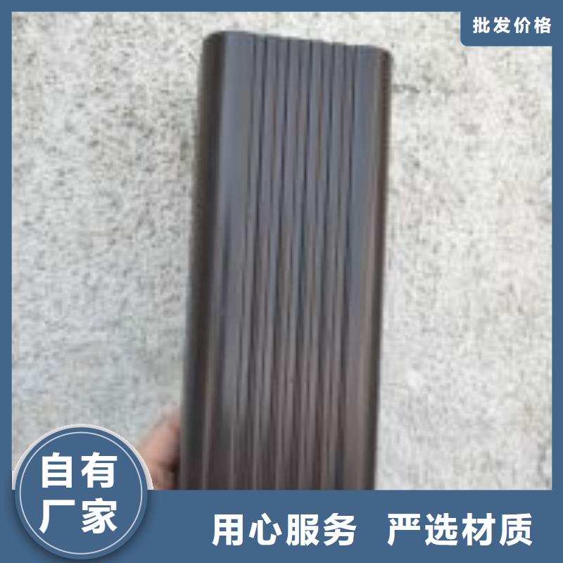 天沟为您精心挑选