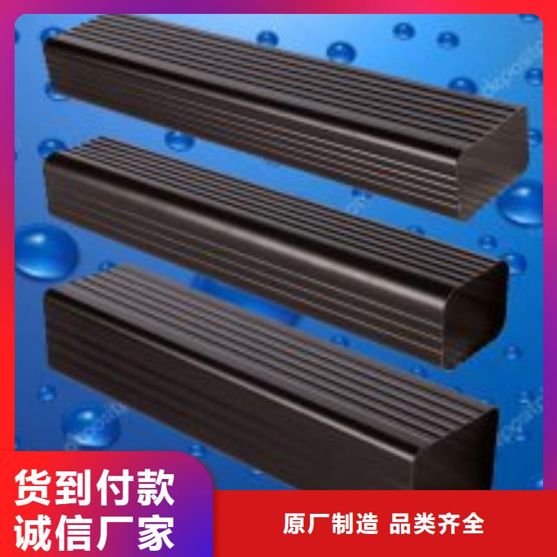 天沟保质保量